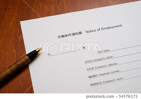 Stock Photo: notice of working conditions for foreigners, English working style reform, hiring, hiring, hiring Stock Photo: notice of working conditions for foreigners, English working style reform, hiring, hiring, hiring 54576171