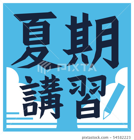 Summer class icon Summer class icon 54582223