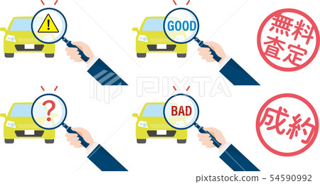 Illustration set of car _ assessment image 54590992
