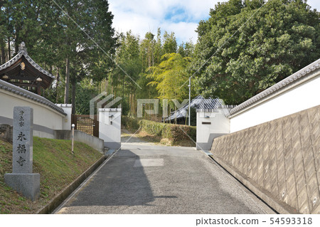 [Eifuku-ji]奈良縣北茨城郡大田町大田町7 54593318