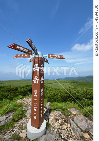 Signboard of the top of Hakodake (Hokkaido, Mifumi-cho) 54594530
