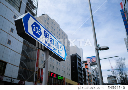 Meiji Dori information board Meiji Dori information board 54594540