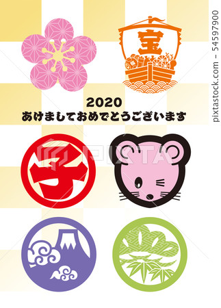 2020 New Year's card 2020 New Year's card 54597900