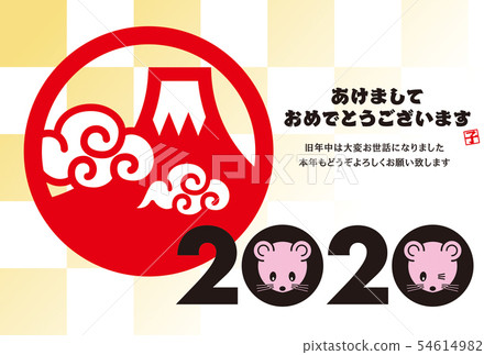 2020 New Year's card 2020 New Year's card 54614982