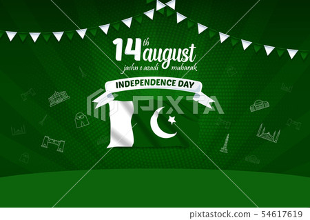 14 August Jashn E Azadi Mubarak Pakistan Stock Illustration 54617619 Pixta