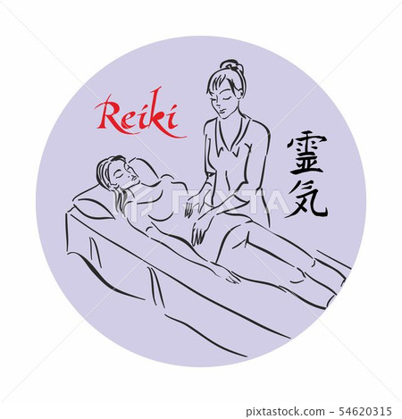 Reiki healing. Master Reiki conducts a treatment Reiki healing. Master Reiki conducts a treatment 54620315
