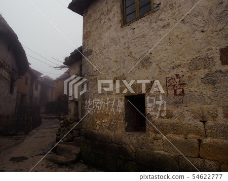 中國元陽雲南省元陽 - 阿欣村/ Azheke村 54622777