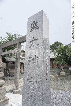 北九州大神宮(橫濱中區西區) 北九州大神宮(橫濱中區西區) 54626436