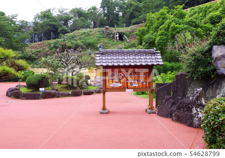 Dohi Kanayama 54628799