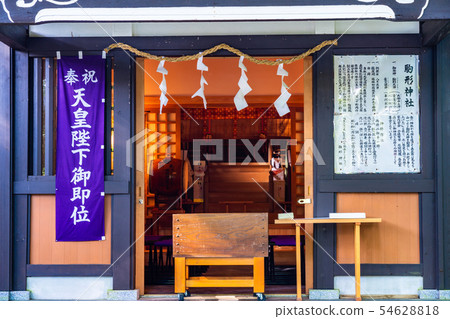 (Kanagawa Prefecture) Hakone Komagata Shrine Honden (Kanagawa Prefecture) Hakone Komagata Shrine Honden 54628818
