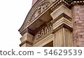 Vintage Bank Sign  54629539