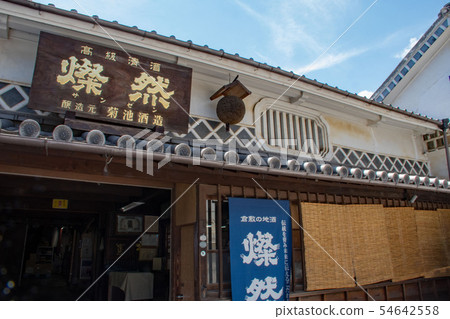 Kurashiki City Tamashima Nakatocho的倉庫Kikuchi Shuzo 54642558