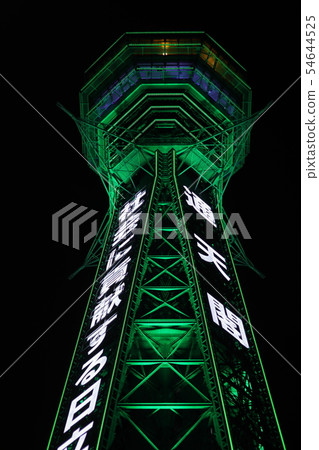 Tsutenkaku 54644525