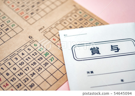 Image photo Image photo 54645094