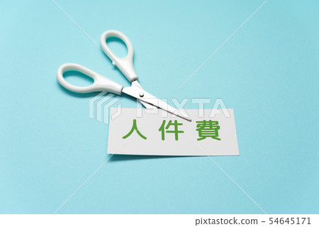 Image photo Image photo 54645171