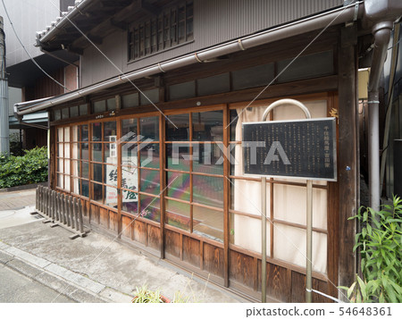 Kitasenju Ema-ya 54648361