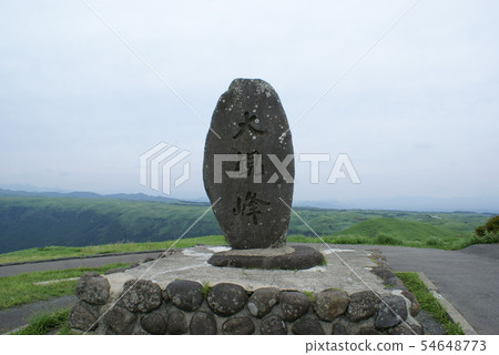 大峰 54648773