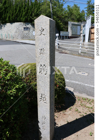 Historic site Historic site 54650311