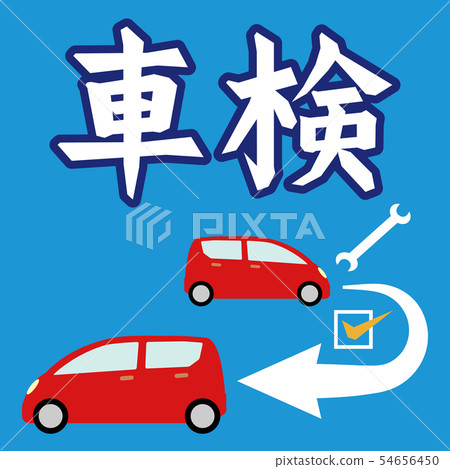 Car inspection icon Car inspection icon 54656450
