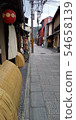 Hanamikoji邊境地區 54658139