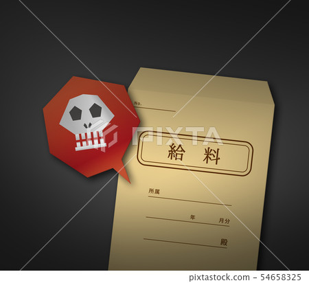 Image illustration Image illustration 54658325