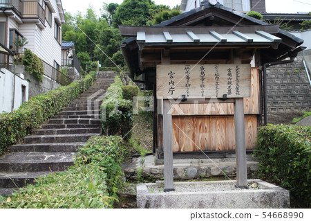 Kibi Uchio Wang Goto 54668990