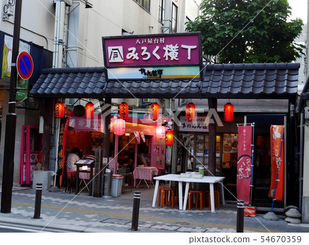 Miroku Yokocho Miroku Yokocho 54670359