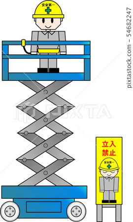 High place work vehicle (during high place work) 54682247