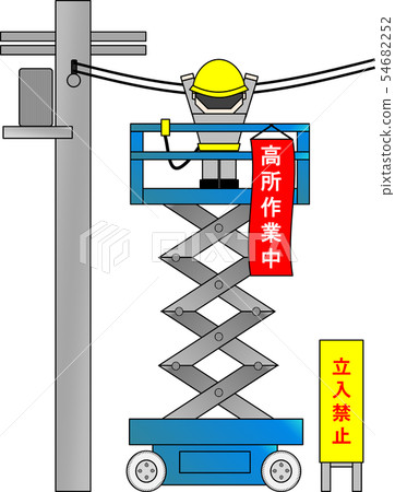 High place work vehicle (during high place work) High place work vehicle (during high place work) 54682252