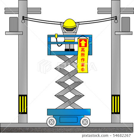 High place work vehicle (during high place work) High place work vehicle (during high place work) 54682267