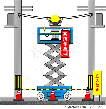 高地工作車輛(高處工作期間) 高地工作車輛(高處工作期間) 54682276