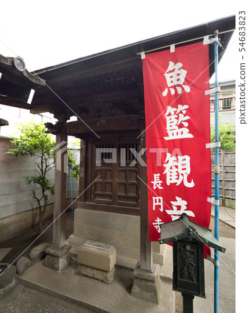 Choenji Temple, Adachi-ku, Tokyo Choenji Temple, Adachi-ku, Tokyo 54683823