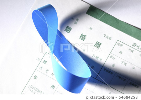Mobius Circle和離婚通知 Mobius Circle和離婚通知 54684258