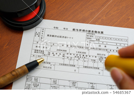 預扣稅退稅會計憑證 54685367
