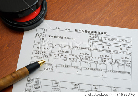Withholding tax return tax return accounting document Withholding tax return tax return accounting document 54685370