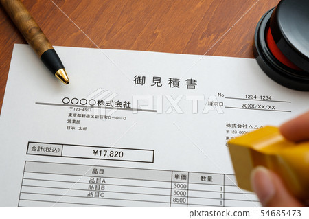 Quotation Business Transaction Business Scene 54685473