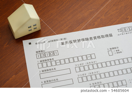 就業保險保險資格報告失業救濟金再就業 就業保險保險資格報告失業救濟金再就業 54685604