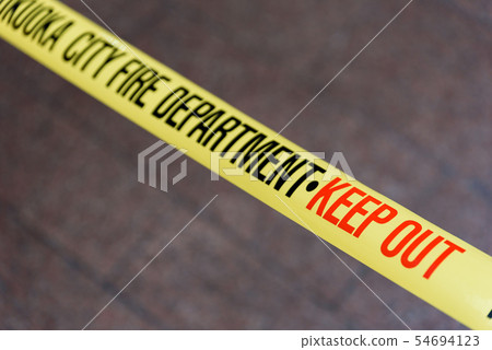 不要輸入keep Out 照片素材 圖片 圖庫