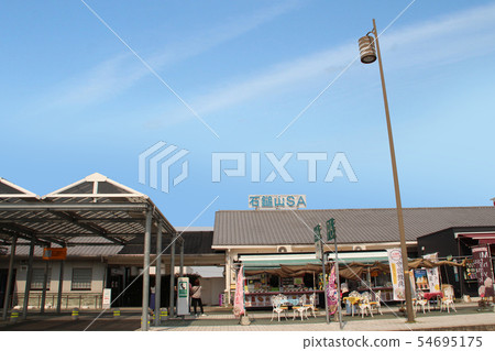 Matsuyama Expressway Ishitoyama Service Area 54695175