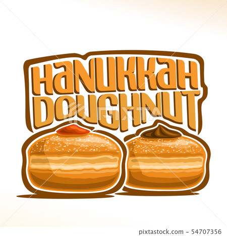 Vector logo for Hanukkah Doughnut 54707356