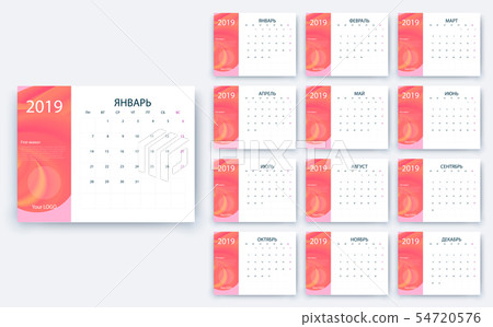 simple calendar 2019 yesr, Stock vector design eps10. 54720576