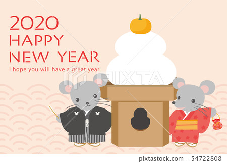 New Year's card template for the year 2020 54722808