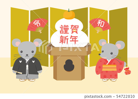 2020年的新年卡片模板 2020年的新年卡片模板 54722810