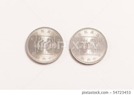 內閣系統誕辰100週年的紀念幣 54723453