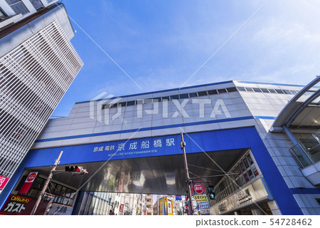 京成船橋站的風景 54728462