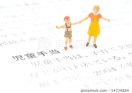 Child allowance 54729884