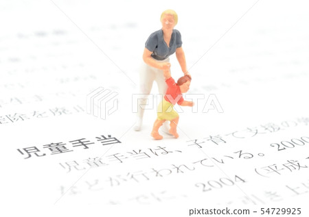 兒童津貼 54729925