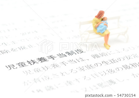 Child dependent allowance system 54730154