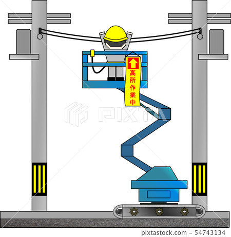 High place work vehicle (during high place work) High place work vehicle (during high place work) 54743134