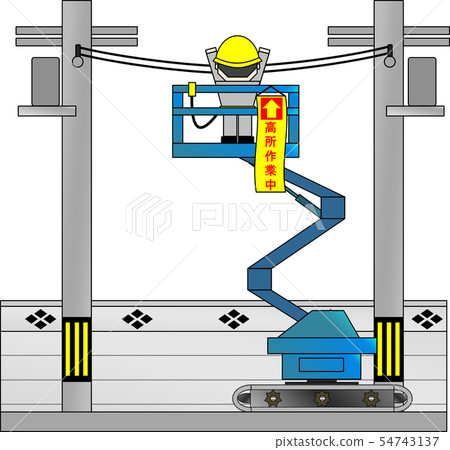 High place work vehicle (during high place work) 54743137